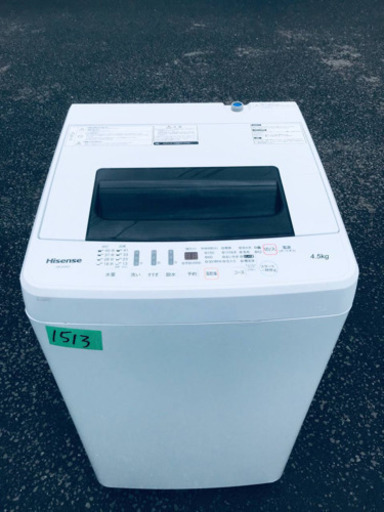 ②1513番 Hisense✨全自動電気洗濯機✨HW-E4501‼️