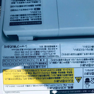 ②✨乾燥機能付き✨1534番 SHARP✨電気洗濯乾燥機✨ES-TG60L-P‼️