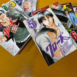 中古漫画 クローズが無料 格安で買える ジモティー 中古漫画 クローズが無料 格安で買える ジモティー