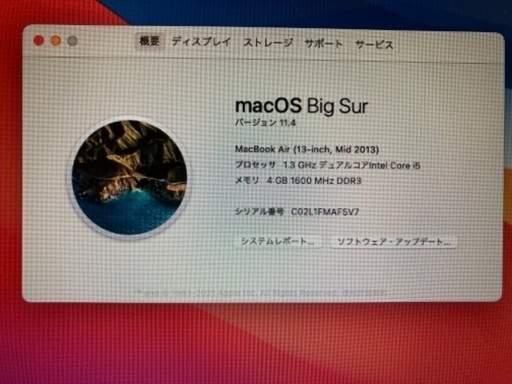 MacBook Air 2013 外付けディスクドライブ付き