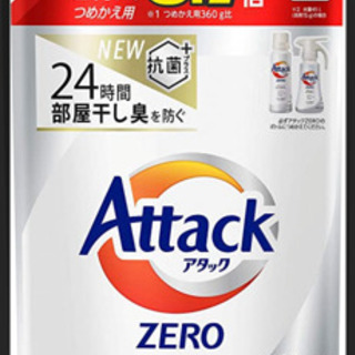 AttackZERO 1.35kg×6袋