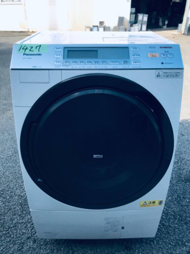 ③‼️ドラム式入荷‼️10.0kg‼️ ✨乾燥機能付き✨ 1427番 Panasonic✨ドラム式電気洗濯乾燥機✨NA-VX7600L‼️