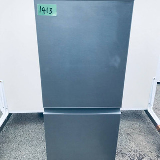 ③✨2020年製✨1413番AQUA✨ノンフロン冷凍冷蔵庫✨AQR-13J‼️