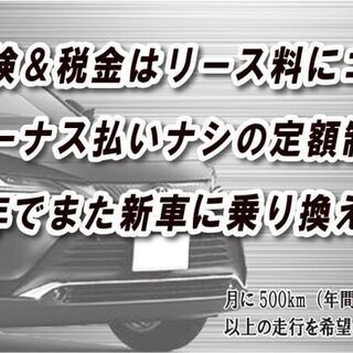 ハリアーのリースは安い料金を比較したら 法人 個人 もandリース もう車は所有する時代じゃありません 業界最安値には理由が有ります 比べて Miggy 加須のその他の中古あげます 譲ります ジモティーで不用品の処分 ハリアーのリースは安い料金を比較したら 法人 個人 もandリース もう車は所有する時代じゃありません 業界最安値には理由が有ります 比べて Miggy 加須のその他の中古あげます 譲ります ジモティーで不用品の処分