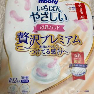 上大岡 神奈川県の京急本線 の子供用品の中古あげます 譲ります ジモティーで不用品の処分 上大岡 神奈川県の京急本線 の子供用品の中古あげます 譲ります ジモティーで不用品の処分