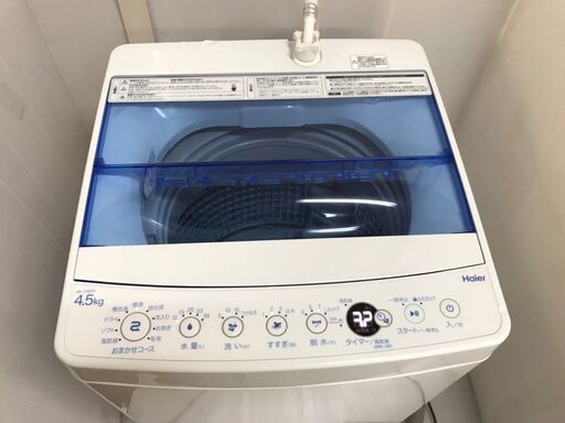 Haier(ハイアール)★全自動電気洗濯機★JW-C45FK★4.5kg★ブルー★2020年製★【送料0円(地域限定)】