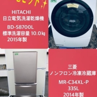 168L ❗️送料無料❗️特割引価格★生活家電2点セット【洗濯機・冷蔵庫】