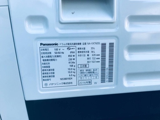 146L ❗️送料無料❗️特割引価格★生活家電2点セット【洗濯機・冷蔵庫】
