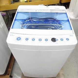 【恵庭】Haier/ハイアール　全自動洗濯機　JW-C55FK　...