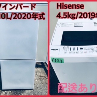 ⭐️2019年式⭐️ 限界価格挑戦！！新生活家電♬♬洗濯機/冷蔵庫