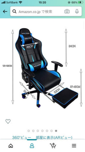 【値下げしました】GTRACINGゲーミングチェア オットマン付き リクライニング 椅子 ゲーム用チェア