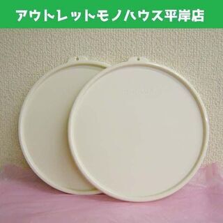 未使用品★タッパーウェア MMボール小用　シール （蓋）クリーム...