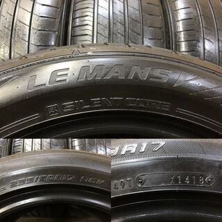 DUNLOP LE MANS V 235/50R17 17インチ 夏タイヤ 4本 2018年製 クラウン