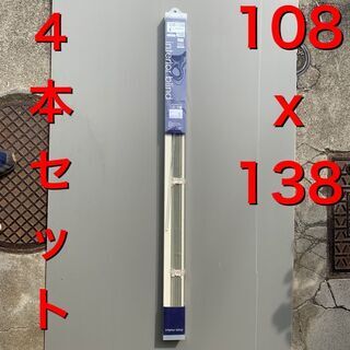 未使用 全て綺麗 ブラインド4本一括 108x138サイズ アル...