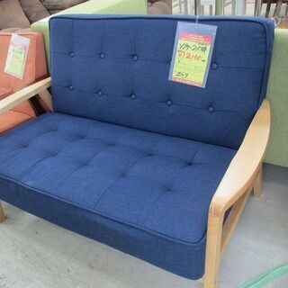 ID:G974651 ニトリ 2人掛けソファー