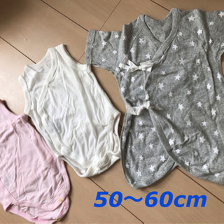 【ネット決済】赤ちゃん50〜60