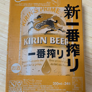 KIRIN 一番搾り 生ビール 350ml 24缶