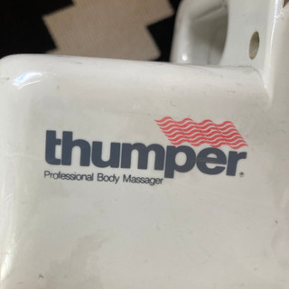 thumper ボディマッサージ器 - 家電