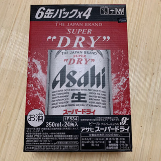 アサヒ スーパードライ 350ml24缶　生ビール②