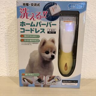 犬猫用バリカン 動作未確認　充電式 管RKJ0337