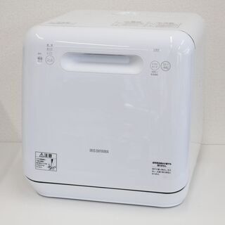 T268) IRIS アイリスオーヤマ 食器洗い機 ISHT-5...