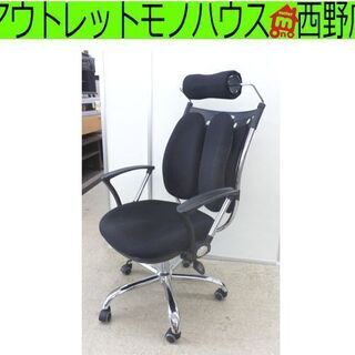 ハイバックチェア コージーバック デュアルバックチェア TJ-4700H OA 