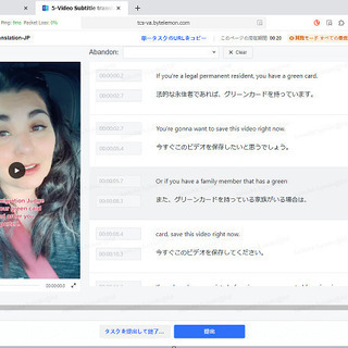 完全在宅 全国対象 期間延長 Tiktokの日本語字幕校正 英語スキルのある方 Fidelt Kk 大阪のその他の無料求人広告 アルバイト バイト募集情報 ジモティー