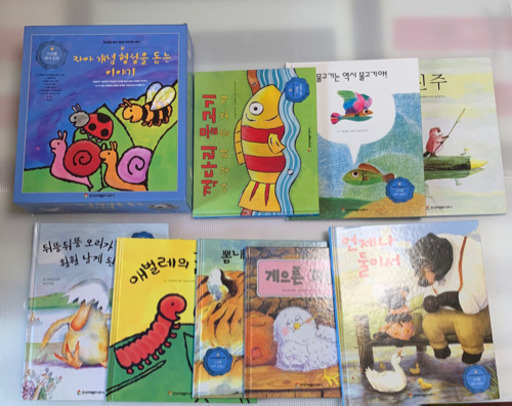 韓国語 童話 絵本 まとめ売り50冊