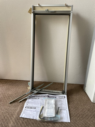 コロナルームエアコン 交渉中です。