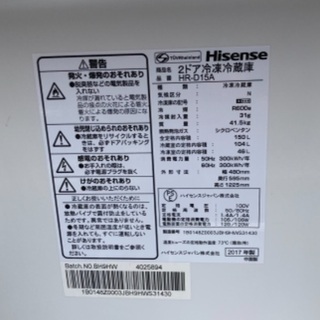 【RKGRE-677】特価！ハイセンス/Hisense/150L 2ドア冷凍冷蔵庫/HR-D15A/中古品/2017年製/当社より近隣無料配達