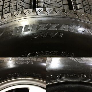 BS BLIZZAK DM-V3 175/80R15】スタッドレス【ダイハツ テリオスキッド