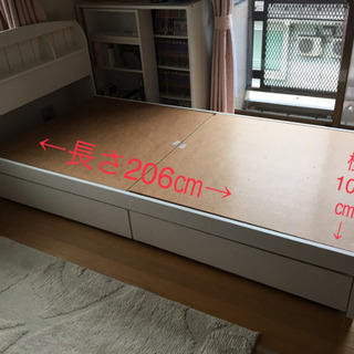 コンセント、引き出し付きベッドフレームのみ