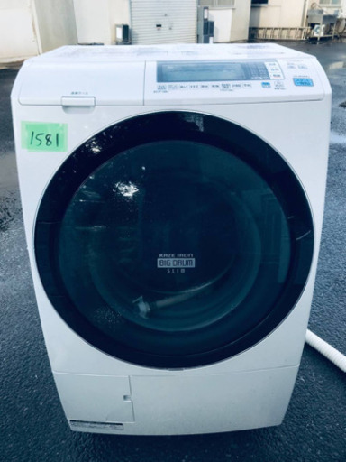 ①‼️ドラム式入荷‼️ ✨乾燥機能付き✨‼️9.0kg‼️1581番 HITACHI✨日立電気洗濯乾燥機✨BD-S7500L‼️