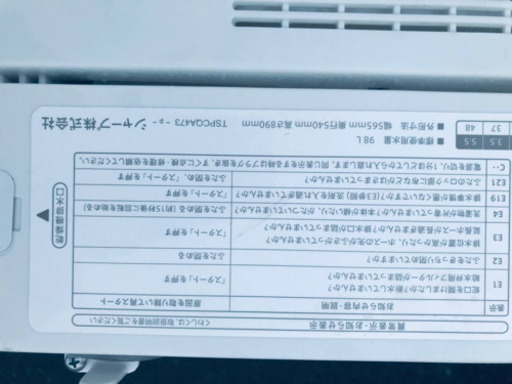 ①✨2017年製✨1592番 SHARP✨全自動電気洗濯機✨ES-GE5A-V‼️