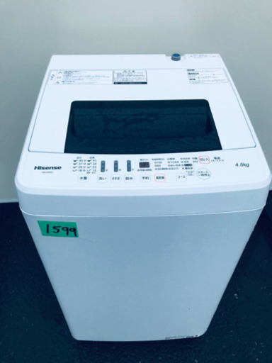 ①✨2018年製✨1599番 Hisense✨全自動電気洗濯機✨HW-E4502‼️