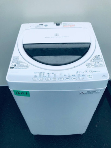 ①‼️7.0kg‼️1601番 TOSHIBA✨東芝電気洗濯機✨AW-70GM‼️