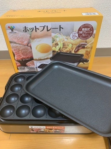 使用期間半年〜10ヶ月】まとめて8点家電セット炊飯器  