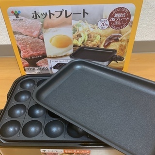 使用期間半年〜10ヶ月】まとめて8点家電セット炊飯器、トースター、電気