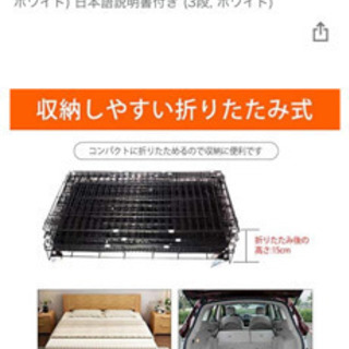 【ネット決済】子猫用ケージ　新品購入後1週間だけ使用