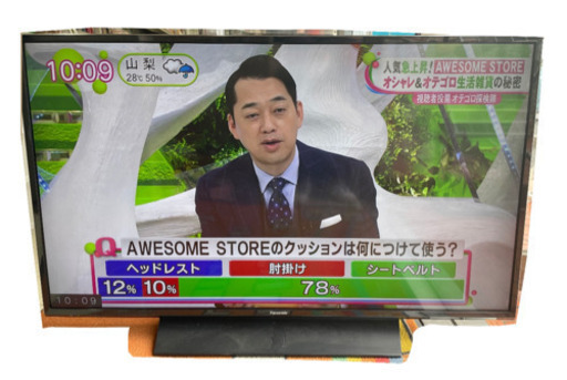 GM583【中古美品】Panasonic VIERA 液晶テレビ 43インチ TH-43FX750 2018年製 リサイクルショップ　ケイラック朝霞田島店　ケイラック　埼玉県　朝霞市　田島　和光市　志木市　新座市　富士見市　ふじみ野市　三芳町　戸田市　蕨市　さいたま市(岩槻以外)　川越市　所沢市　上尾市　東京都　板橋区　練馬区　清瀬市