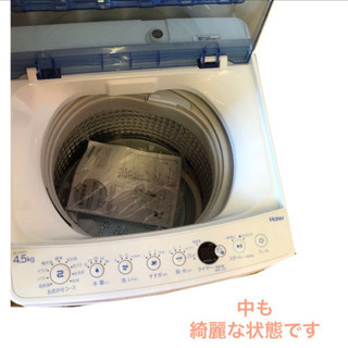 新製品 2020年製 洗濯機 4.5kg ハイアール JW-C45FK NO.226