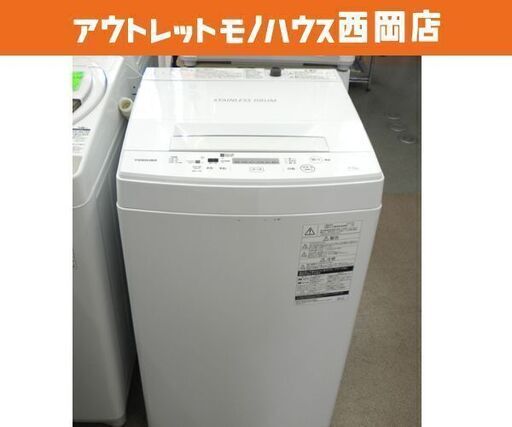 西岡店 全自動洗濯機 4.5kg 2019年製 東芝 AW-45M7(W) 白