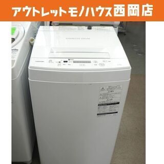 西岡店 全自動洗濯機 4.5kg 2019年製 東芝 AW-45M7(W) 白 