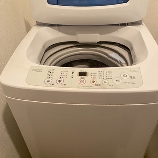 Haier洗濯機4.2kg2016年製