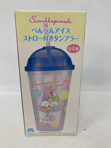 新品未使用 すみっコぐらし ぺんぺんアイス ストロー付き タンブラー ジャックさん 岡山の生活雑貨の中古あげます 譲ります ジモティーで不用品の処分