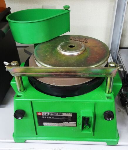 日立 研磨機 GK-21　中古品