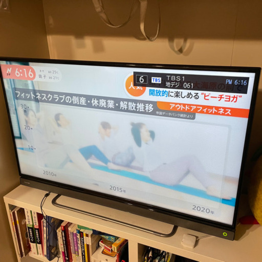 【値下げ】東芝 40インチ 40V30