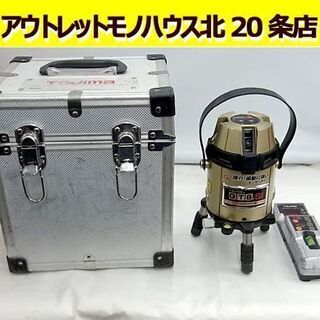 ☆タジマ☆ 墨出し器 GT8zSi ケース付 レーザー フルライ...