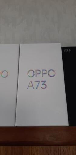 and10スマホ本体 OPPO A73 美品 紺 新品ケースと 液晶保護フィルム付