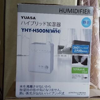 【ネット決済】ユアサ ハイブリッド加湿器 YHY-H500N WH
